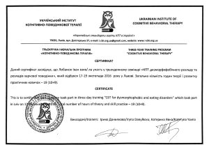 сертифікати