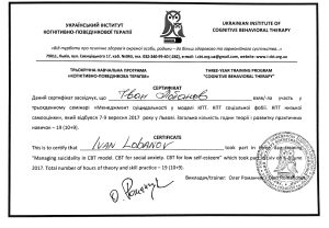 сертифікати