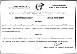 сертифікати