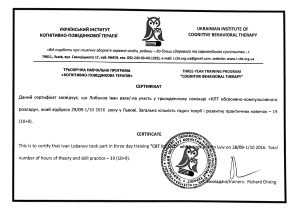 сертифікати